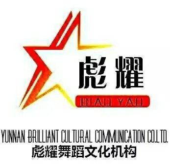 云南彪耀文化傳播有限責任公司招聘信息 公司前景 規模 待遇怎么樣