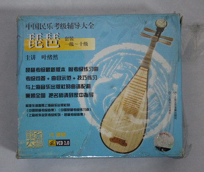 【特價產(chǎn)品*音樂光碟*音樂光盤*音樂碟片*VCD*隨便挑】價格,廠家,圖片,音像制品,廣州弦尚文化傳播-