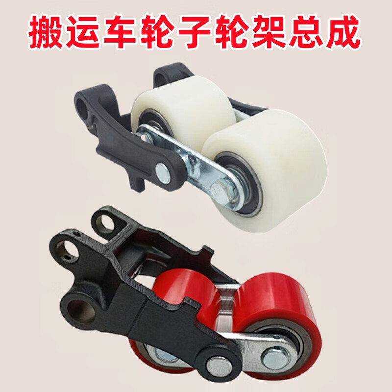 麗田諾力手動叉車輪子配件大全 液壓搬運(yùn)車地牛聚氨酯PU輪與尼龍輪總成選購指南