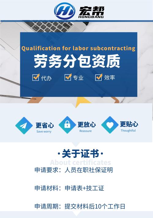 2024年上海建筑勞務(wù)分包許可證審批要點(diǎn)及申請(qǐng)材料解析