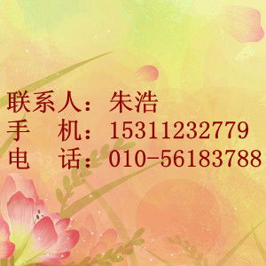 北京企業(yè)資質(zhì)代辦指南 聚焦房山區(qū)企業(yè)資質(zhì)升級與勞務(wù)分包辦理