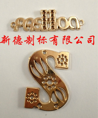 紹興縣中國(guó)輕紡城新德制標(biāo)店 女裝配件、五金飾品及服裝輔料的專(zhuān)業(yè)供應(yīng)